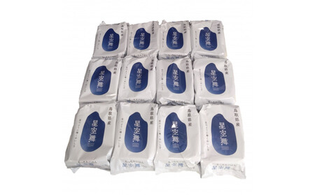 もっちりご飯星空舞(パックご飯) 3食×12袋