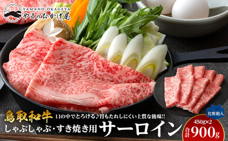 642. a T[C ԂԁEĂp 900gi450g×2Pjyϔz | a