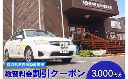 638.挧qgԊwZ KN[|y3,000~zws
