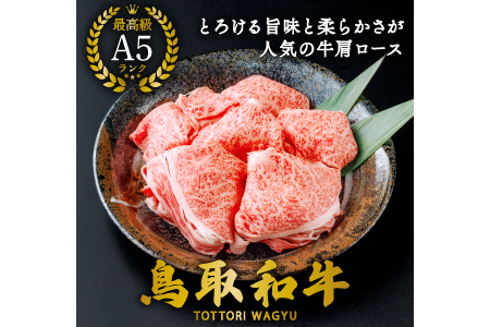 yA5za[X؂藎Ƃ 400g