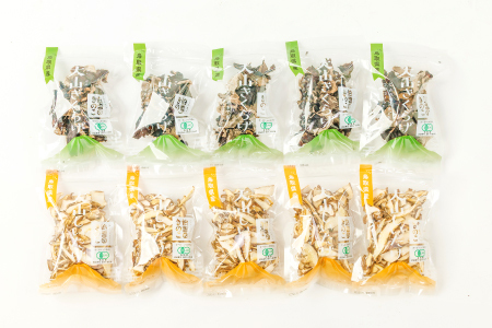 オーガニック乾燥しいたけ(20g×5袋)&乾燥きくらげ(20g×5袋)セット[保存食 長期保存 椎茸 シイタケ 木耳 キクラゲ 乾燥 野菜]