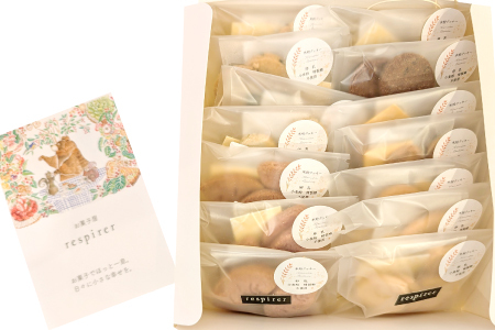 米粉のクッキー詰め合わせ(贈答用)