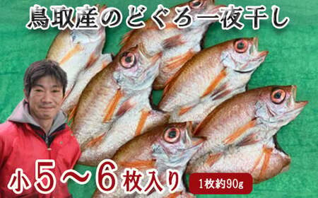 木村鮮魚店の返礼品 検索結果 | ふるさと納税サイト「ふるなび」