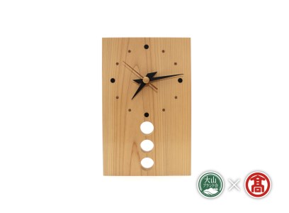 AW2[わくわく工房]掛け時計(大山ブランド会)