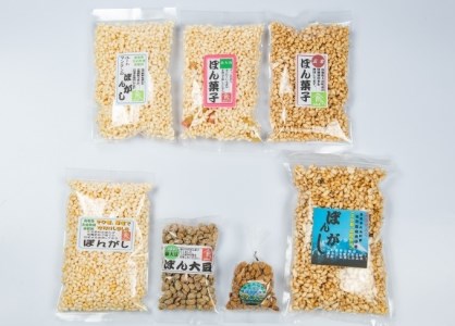 昔懐かしい味 ぽん菓子詰め合わせ