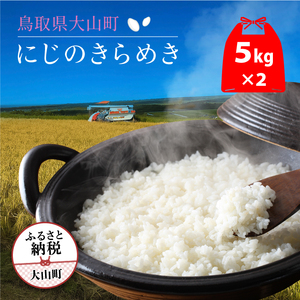 ON-02 Rc_̂ɂ̂߂10kg