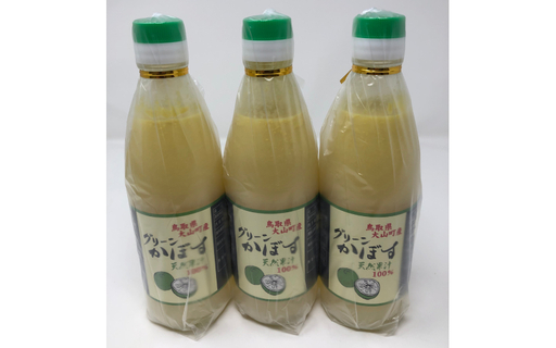 田宮農園のかぼす酢(360ml)3本セット