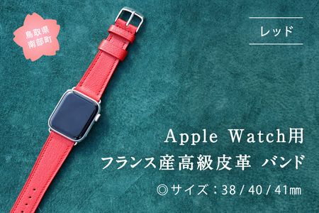 Apple watchの返礼品 検索結果 | ふるさと納税サイト「ふるなび」