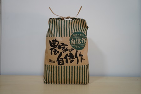 鳥取県南部町産レンゲ米「きぬむすめ」10kg(5kg×2袋) いくらの郷 玄米・無洗米対応可