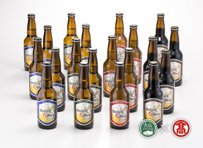 AX2[大山Gビール]飲み比べセットB(大山ブランド会) 地ビール、クラフトビール、4種各5本 合計20本