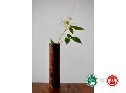 [tree frog]糠焼色 円筒銅花器(大山ブランド会)