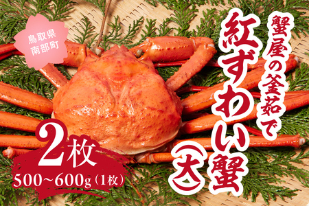 ykCEEzszI̊䥂ōg킢I() 500`600g×1 xjYCKj g킢 Jj  ` }c {CYCKj