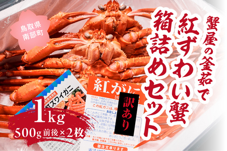 ykCEEzszy󂠂zI̊䥂ōg킢I1kgl߃Zbg 500gO×2 xjYCKj g킢 Jj  ` }c {CYCKj