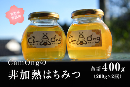CamOngの非加熱はちみつ 合計400g(200g×2瓶) ハチミツ 蜂蜜