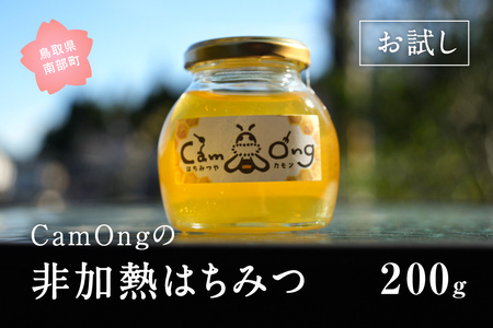 お試し CamOngの非加熱はちみつ 200g ハチミツ 蜂蜜