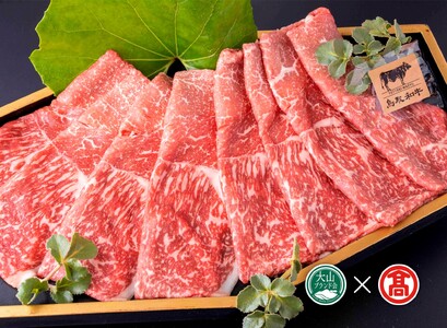 CE5[皆生菊乃家]鳥取和牛 A4ランク以上 サーロインしゃぶしゃぶすき焼き用(大山ブランド会)