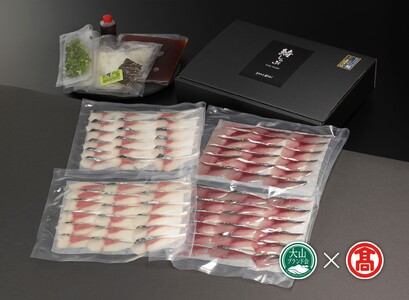 CO5[美酒佳肴ゆらく]さばしゃぶ・銀のさばしゃぶ食べ比べセット(2〜4人前)(大山ブランド会)
