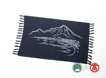 AK2[ごとう絣店]弓浜絣 大山柄テーブルセンター(大山ブランド会)