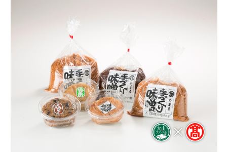 BA1[田村商店]手造り味噌(大山ブランド会) みそ/ 味噌 / 金山寺みそ / 糀漬け / セット