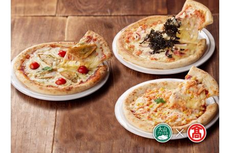 AD3[なかうら]PIZZA TORETATI3種セット(大山ブランド会) [紅ずわいがにとコーン・するめいかと明太子・のどぐろとトマト]