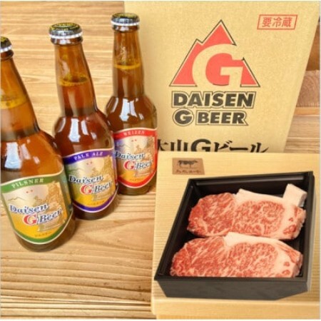 鳥取和牛ロースステーキ200g×2枚と大山Gビール3本[配送不可地域:離島・北海道・沖縄県・東北・信越、北陸]