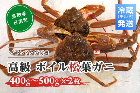 ys\zuh^Ot{CtKji400g`500g2jOM-23 ① ^Ot  tKj t  I Jj 挧` 䗈` ݂⋙`