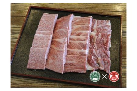 [はなふさ]プレミアム鳥取和牛肩ロース焼肉用(大山ブランド会)米子高島屋 112-AC12 0259