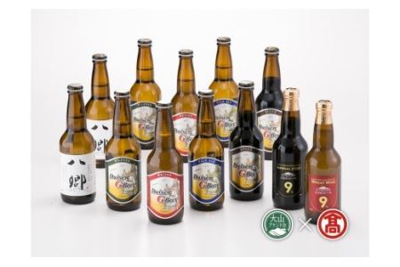 [大山Gビール]飲み比べセットA 計12本(大山ブランド会)クラフトビール 地ビール 米子高島屋 29-AX1 0324