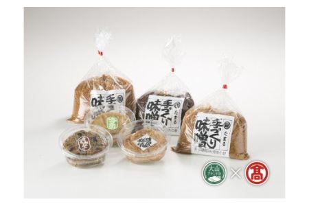 [田村商店]手造り味噌 セット(大山ブランド会)米子高島屋 24-BA1 0335