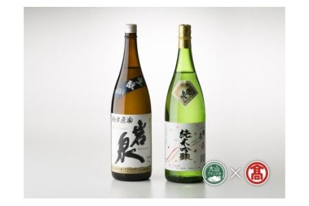 [大岩酒造本店]純米酒飲み比べセット(大山ブランド会)地酒 日本酒 高島屋 27-BK2 0357