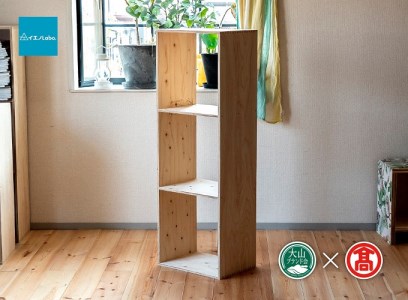 [イエノLabo.]オリジナルシェルフ スタッキング3(大山ブランド会)インテリア 収納 本棚 ひのき 木箱 日本製 54-DH2 0904
