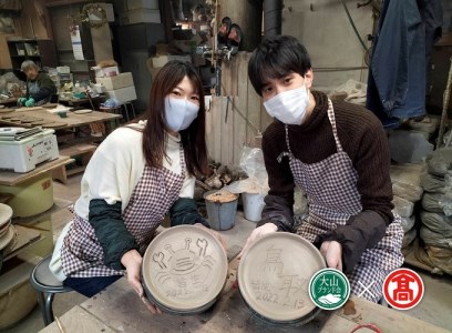 陶芸体験ペアチケット /(大山ブランド会) 窯元でコップ皿など手作り 体験型 47-DK1 0907