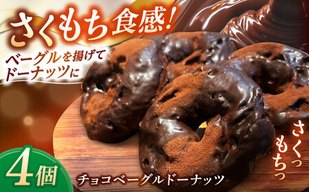 s[^[oI `Rx[Oh[ibc 4 ]s/Bakery tsumugiix[J[۔j[ALHK001]