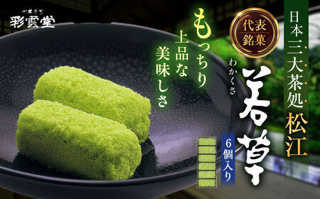 ]فuᑐv6 ]s/Ѝʉ_[ALAY006]