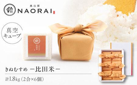 yԑ蕨zc ^L[u 2×6Zbgi1800gjߘa7NY ]s/ЂȂׂ̏ [ALHP010]