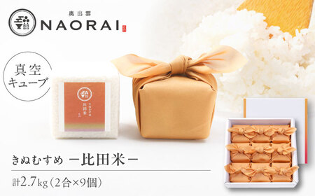 yԑ蕨zc ^L[u 2×9Zbgi2700gjߘa7NY ]s/ЂȂׂ̏ [ALHP011]