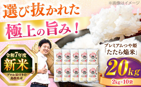 �������Y�u�v���~�A����P�����牋�āi���ʍ͔|�āE�_��s�j�v20kg�i2kg×10�j���������]�s/�L����Г��{�č��X[ALCG037]