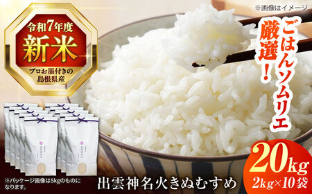 �ߘa7�N�Y �������Y�u�o�_�_���΂��ʂނ��߁v20kg�i2kg×10�j���������]�s/�L����Г��{�č��X[ALCG043]