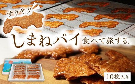 ܂˃pC(10)@]s/ЃpeBX[Kbg[ALIC004]