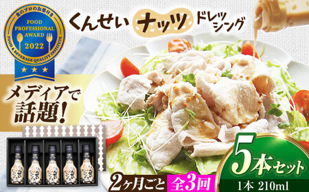 �y2�������ƑS3�����ցz���f�B�A�Řb��������������I���񂹂��i�b�c�h���b�V���O 5�{�Z�b�g ���������]�s/���{�Y�Ɗ������[ALED010]