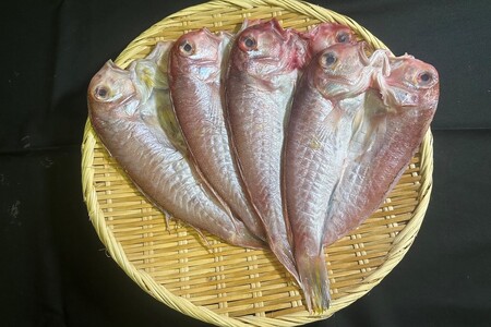 甘鯛一夜干し（１５０ｇ～２５０ｇｘ4枚セット） ふるさと納税 干物 一夜干し 鯛 タイ たい 海鮮 海産物 魚介 【1868】