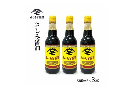 lc ӂ ݏݖ 360ml×3{ y145_2082z