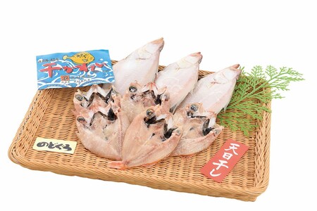 のどぐろ・エテカレイ [145_2085]