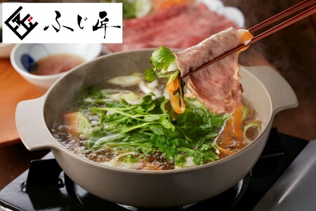 しまね和牛しゃぶしゃぶセット(お肉ソムリエ開発橙ポン酢付) 厳選 高級 肉 牛 ふじ匠 しまね和牛 しゃぶしゃぶ ポン酢 ソムリエ [196_2044]