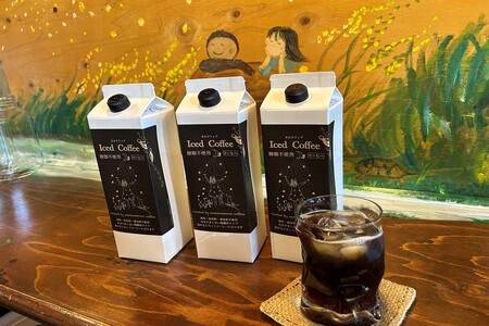 [数量限定]夏の自家焙煎アイスコーヒーセット 3本入り コーヒー セット 焙煎 無糖 [023_1907]