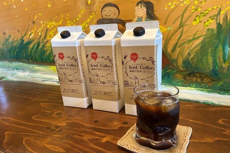 [数量限定]夏の自家焙煎 カフェインレス・アイスコーヒーセット 3本入り コーヒー セット 焙煎 無糖 カフェインレス [023_1908]