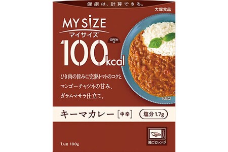 100kcal マイサイズ キーマカレー10食セット [202_0001]
