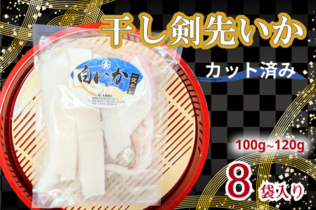 �������悢���i�^�����j�J�b�g�ς݌�i100���`120��×8�܁j �y038_1967�z