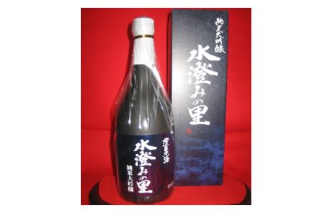 山陰浜田で大人気! 環日本海 純米大吟醸「水澄みの里」 酒 お酒 純米 大吟醸 純米大吟醸 地酒 ご当地 日本酒 山田錦 清酒 [026_2025]