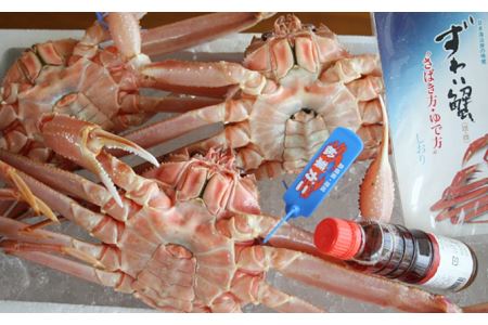 [ 国産日本海の松葉蟹をボイルでお届け! ][先行予約] ボイルでお届け。ボイル本松葉蟹 大3枚(タグ付き)[12月10日〜2月末までのお届け] カニ 魚介類 海の幸 カニ 年内配送 年末年始配送 [686]